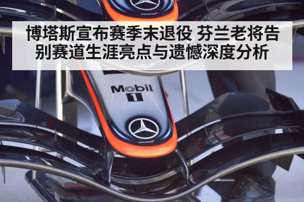 Mercedes F1 car 2017
