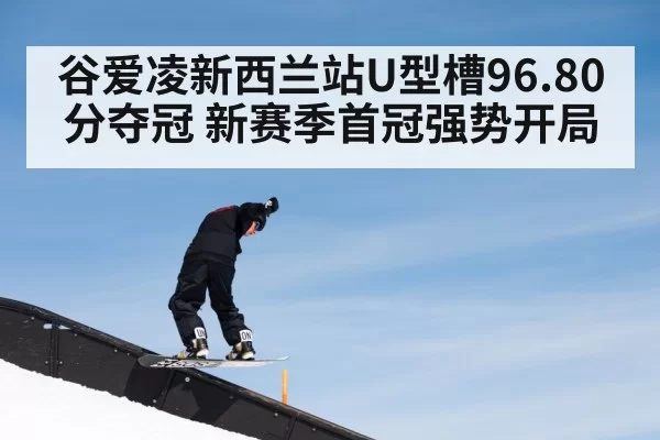freestyle skiing halfpipe